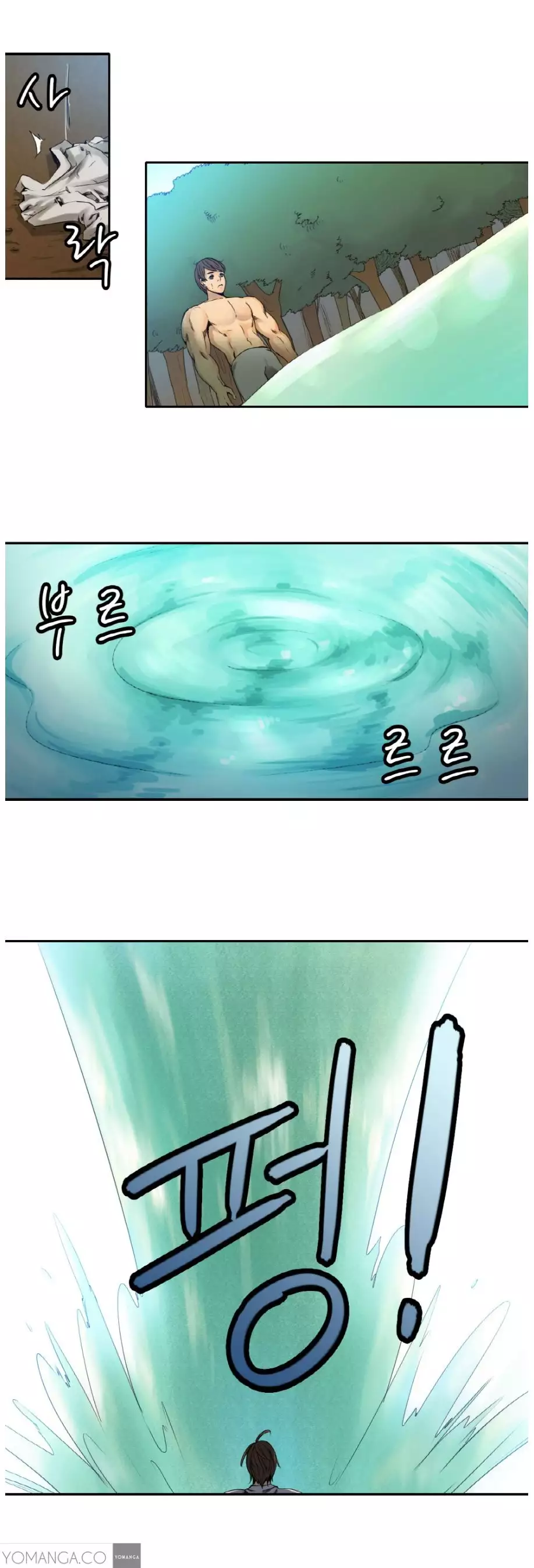 Woodman dyeon Chapter 1-7