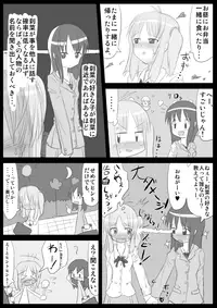 [KICHUREA] Heat Compulsion ~ Watashi no Zenkou Seito Seidoreika Keikaku ~