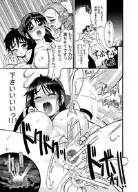 (C66) [Arsenothelus (Rebis)] TGWOA | The Great Work of Alchemy Vol.16 (Street Fighter, Yumeria)