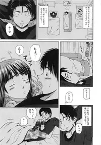 [Fuuga] Kyoushi to Seito to - Teacher and Student
