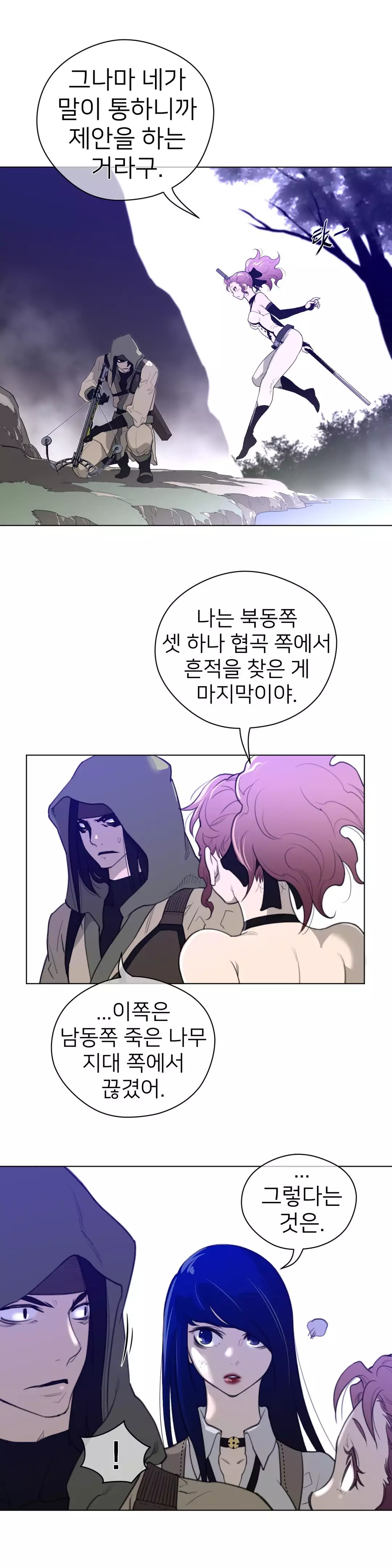 Perfect Half Ch.1-44