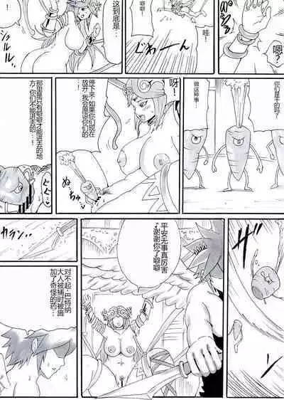 Onee-san wa Shota ga Suki 2