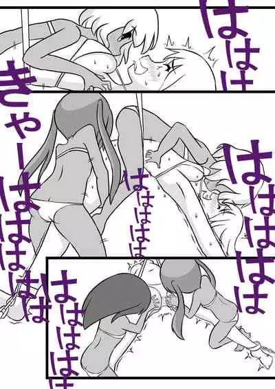 [WAYNE PRODUCTION] Ikyouto Kusuguri Kuppuku (English)