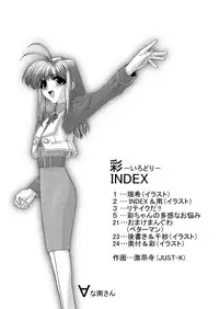 [JUST-K (Gekkoji)] Irodori (Comic Party) [Digital]