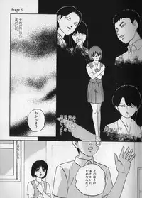 [Kazusa Shima] Ace Striker