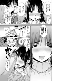 [Miyano Kintarou] Tanoshii B-Chiku [Digital]