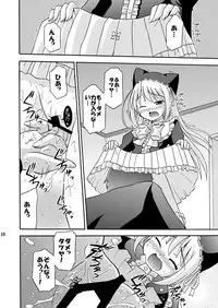 [Cool Palace (Suzumiya Kazuki)] Yoake mae yori Ruriiro na Hon Soushuuhen MOONside -MOONLIGHT MAGIC- (Yoake mae yori Ruriiro na) [Digital]