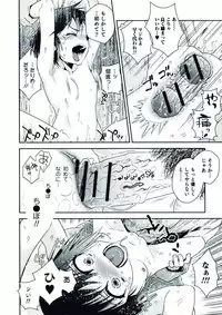 [Anthology] Nyotaika! Paradise 07