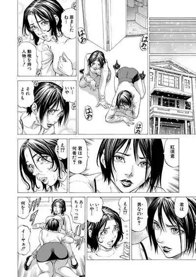 COMIC Mugen Tensei 2021-09