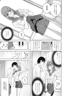 COMIC Penguin Club 2014-12