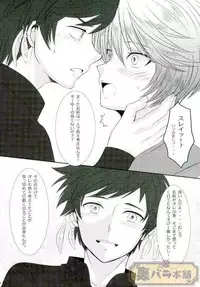 [Chaya] now and forever (Tales of Zestiria)