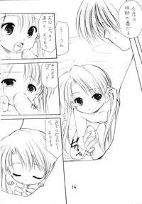(SC20) [Imomuya Honpo (Azuma Yuki)] Oniisama He... 0 Sister Princess "Sakuya" Book No.10 (Sister Princess)