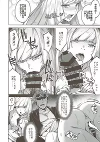 (C93) [Jukusei Kakuzatou (sugarBt)] Ultra Beast nante Nakatta 3 (Pokémon Sun and Moon)