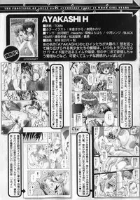 COMIC XO 2007-02 Vol. 9