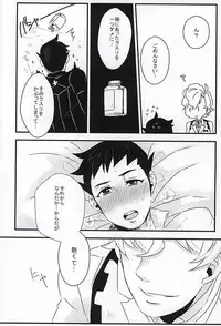 ホンネトオクスリ (Dai Gyakuten Saiban: Naruhodou Ryuunosuke no Bouken)