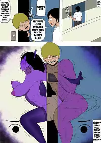 Tsuma to Rinjin no DQN ga | My wife and the delinquent neighbor