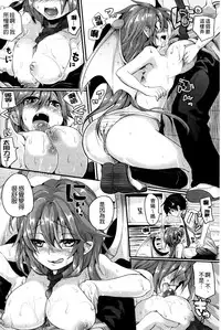 [doumou] Itadaki! Seieki ♥ [Chinese]