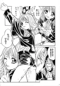 (COMIC1☆3) [Tange Kentou Club (Yokota Mamoru)] THE FUNKY ANIMAL OF LEGENDS 2 RED SIDE (Various)