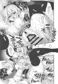 (C94) [Yamo7 (Ayuma Sayu)] Hatsujou Okita-chan to Yakimochi Okita-san (Fate/Grand Order)