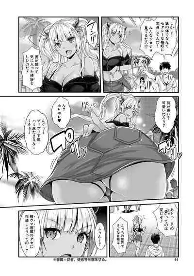 H na Imouto Mao wa Haramitai!