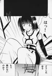 [Crimson Comics (Carmine)] Kurikaesu Akumu