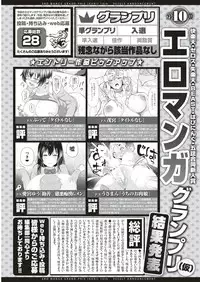 COMIC Kairakuten BEAST 2019-06