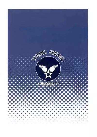 (C99) [YAMADA AIR BASE (Zawa)] えぐぞがみ3 (Touhou Project)