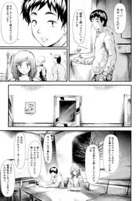 COMIC Mugen Tensei 2015-08