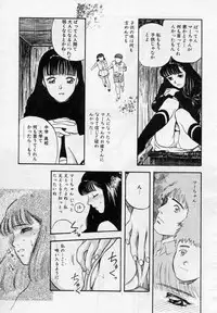 [Tenjiku Rounin] PICTURES