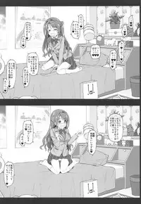 (SC2019 Spring) [Jekyll and Hyde (MAKOTO)] Let's bring a smile to you with a love letter. (THE IDOLM@STER CINDERELLA GIRLS)