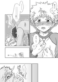 (C72) [Ura Urethan (Akari Seisuke)] Kimi wa Boku ni Niteiru (Ookiku Furikabutte)