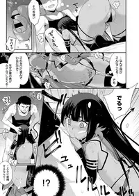 COMIC ExE 11 [Digital]