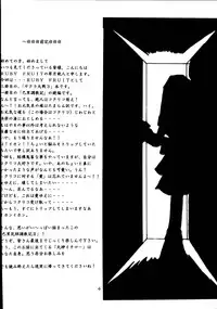 (CR30) [RUBY FRUIT (Kotoduki Z)] Paris Hanagumi Choukyouki II (Sakura Taisen 3)