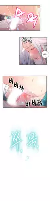 [BAK Hyeong Jun] Sweet Guy Ch. 1-45 [English] [YoManga]