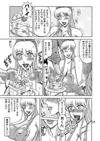 [RunRunRun PCH] Miss Reiko is Great☆