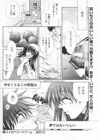 Comic Papipo 2004-09