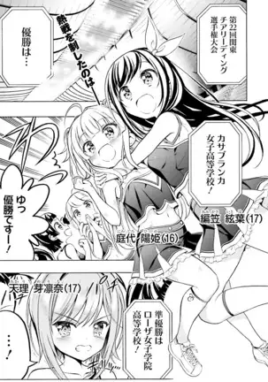 Dengeki Moeoh 2021-08