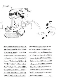 [すずきみら] 願いごと1つだけ