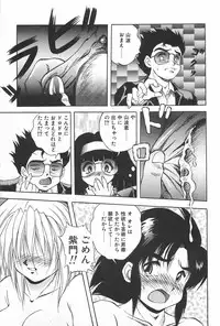 [Konya Takashi] Rei-chan no Bijutsu-bu