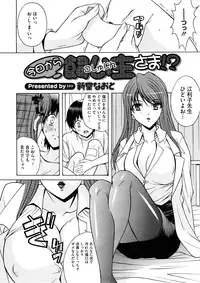 Comic Megastore H 2008-11