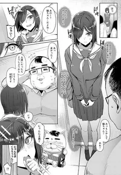 COMIC Anthurium 2022-06