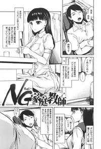 [Ishikawa Shisuke] kitsudere [2014-08-02]