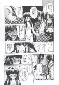 (C63) [Kacchuu Musume (Various)] Shiritsu Sangendou Gakuen Koubaibu 7 Gou