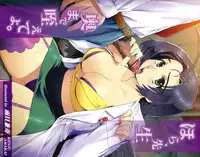 COMIC 0EX Vol. 29 2010-05