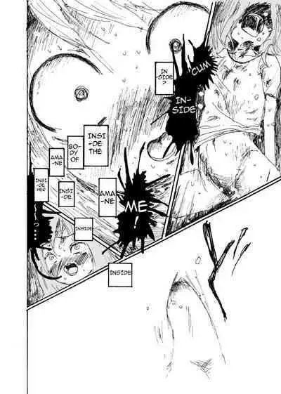 Boku wa Onee-san ga Hoshii | I want an older Sister