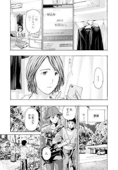 COMIC Penguin Club 2020-02