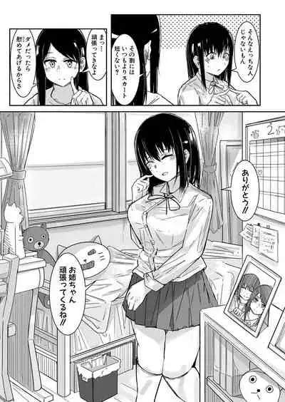 COMIC Shingeki 2022-03