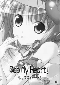 (COMIC1☆3) [Quarter View (Jinnojyou)] Pop My Heart! (Shugo Chara!)