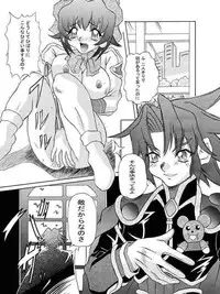 [Shiroganeya] Kilometer 01 (Akihabara Dennou Gumi)