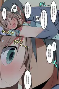 [MC] Saimin ~ Shimai Donburi [Chinese] [脸肿汉化组]